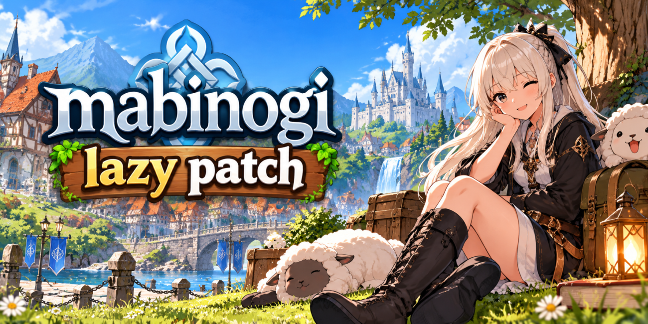 Mabinogi Lazy Patch